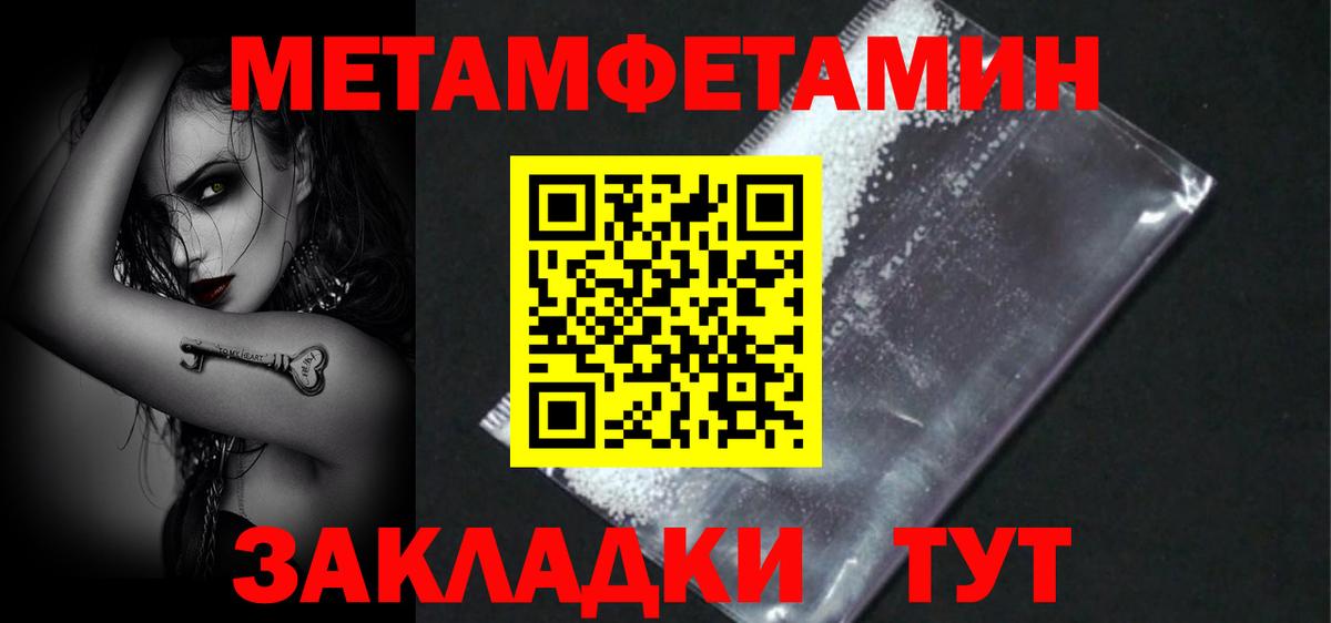 Amphetamine 98% Зима