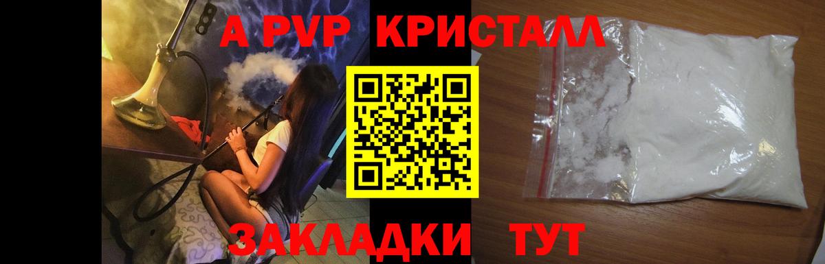 Альфа ПВП VHQ  Вход с VPN  Зима  APVP мука  Alpha-PVP VHQ 