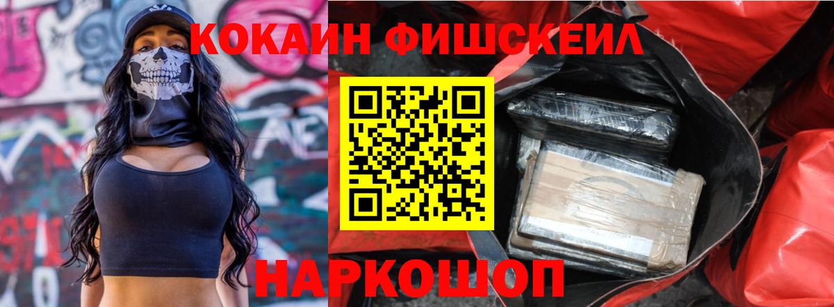 COCAIN 98% Зима