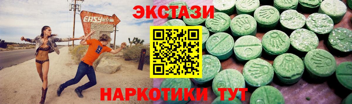 Меф Зима
