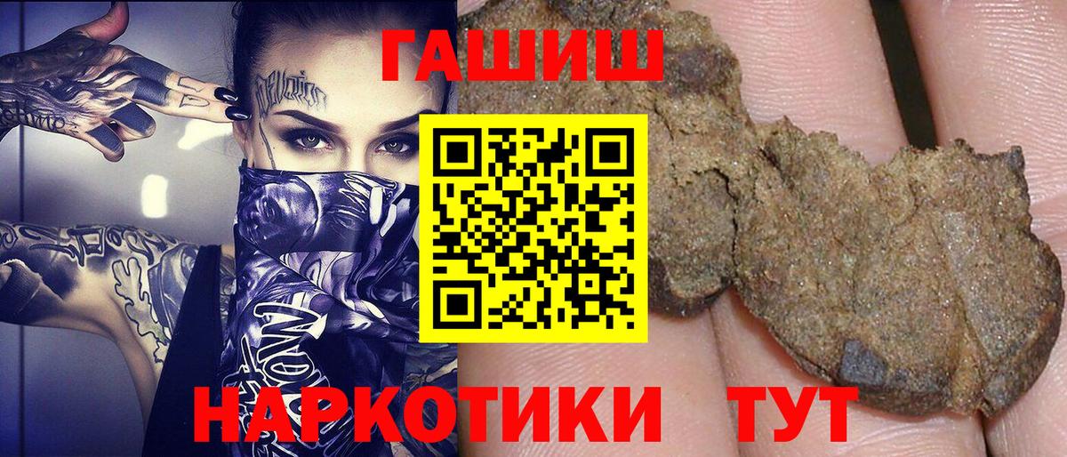 ГАШ гарик Зима