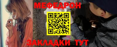 метамфетамин Беслан