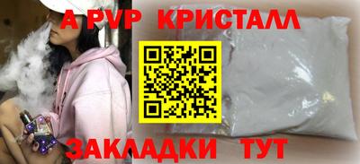 метамфетамин Беслан