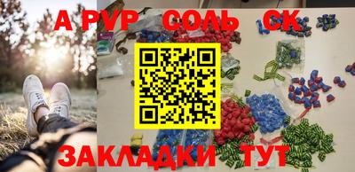 метамфетамин Беслан