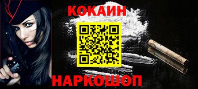 гидропоника Бийск