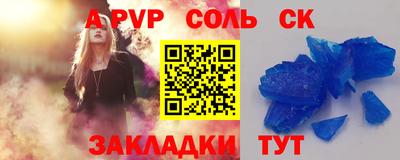 метамфетамин Беслан
