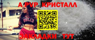 гидропоника Бийск