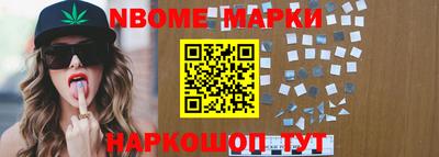 метамфетамин Беслан