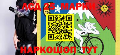 метамфетамин Беслан