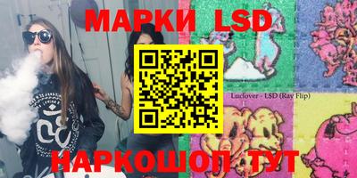 метамфетамин Беслан
