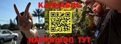 метамфетамин Беслан