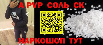 гидропоника Бийск