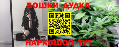 метамфетамин Беслан