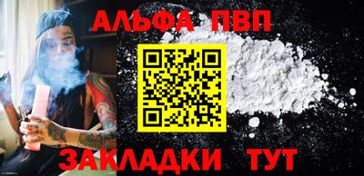 метамфетамин Беслан