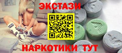 метамфетамин Беслан