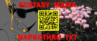 гидропоника Бийск