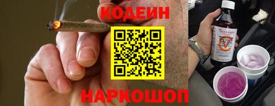 метамфетамин Беслан