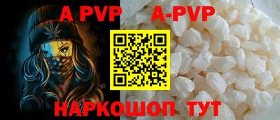 гидропоника Бийск