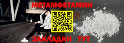 гидропоника Бийск