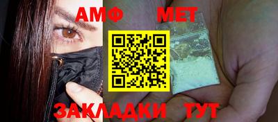 метамфетамин Беслан
