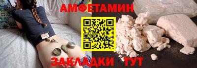 гидропоника Бийск