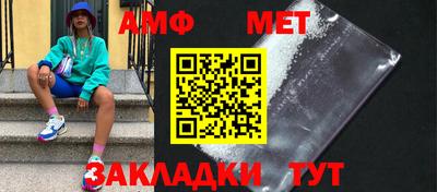 гидропоника Бийск
