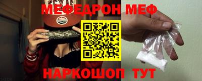 метамфетамин Беслан