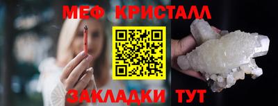 метамфетамин Беслан