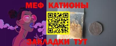 метамфетамин Беслан