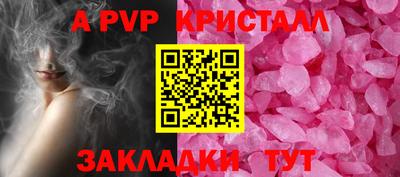 гидропоника Бийск