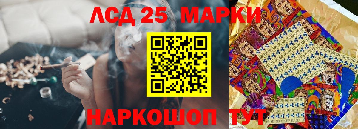Лсд 25 экстази  Лсд 25 экстази кислота  Вход с VPN  ссылка на мегу как войти  Зима 