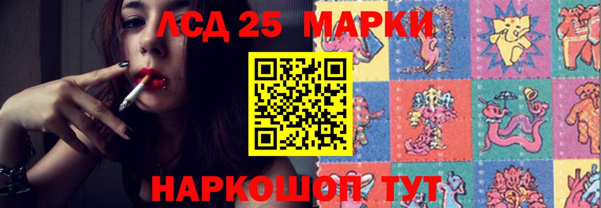 LSD-25 экстази ecstasy Зима