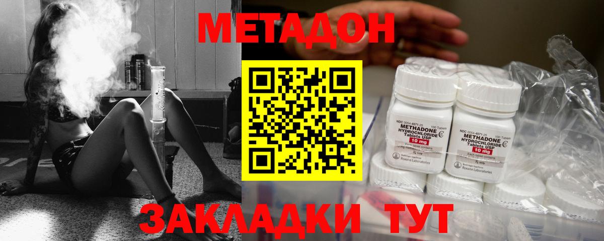 COCAIN  Меф МЯУ МЯУ кристаллы  Зима  НБОМе  Гашиш  Где найти наркотики?  Вход с VPN 