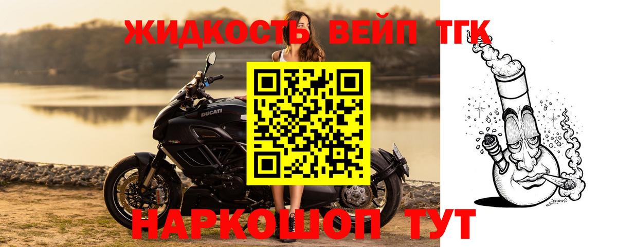Зима  Дистиллят ТГК THC oil  ТГК гашишное масло  Вход с VPN 