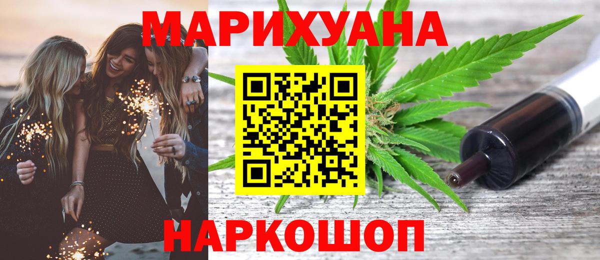 Марихуана план  Канабис Amnesia  Вход с VPN  Зима  Шишки марихуана THC 21%  Бошки Шишки MAZAR 
